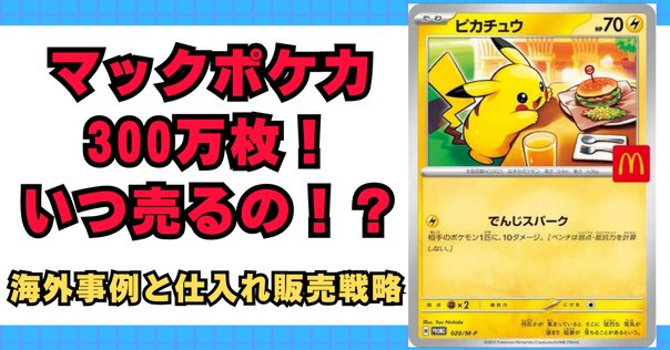 PSAフレーム PSA10 ポケモンカード 遊戯王 ワンピースカード 等 fit=scale-down,w=1200