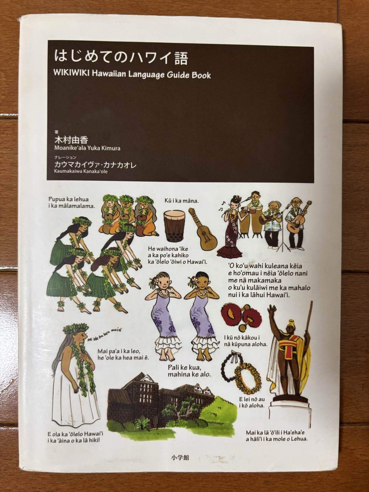 はじめてのHULA] おすすめ本📕｜魔法の研究所 MaYa