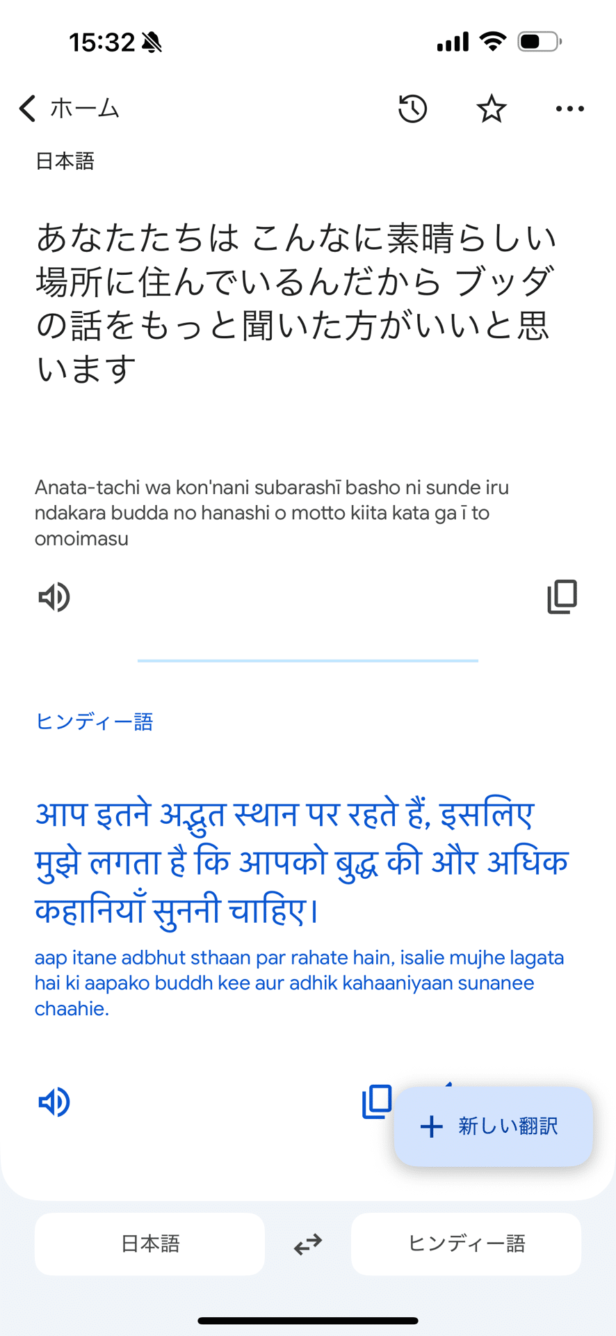 ブッダが苦行した先で再び出会った自分のあり方を問われる示唆深い