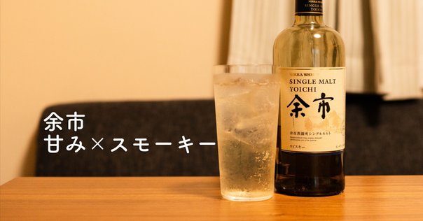 ワイン好きに捧げるレシピ#2024番外編《ドメーヌ・タカヒコと