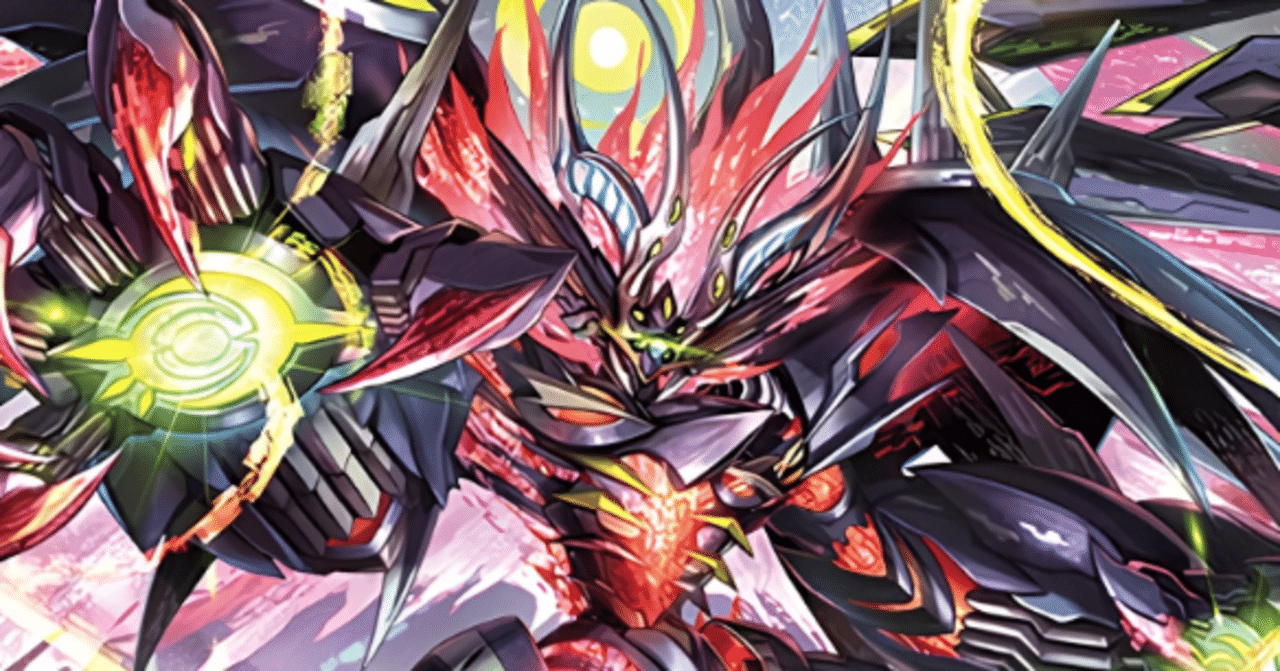 ヴェイズルーグ　デッキ 第118回目：ヴェイズルーグ(Dスタン) | 真幻 緋蓮のVGデッキ紹介