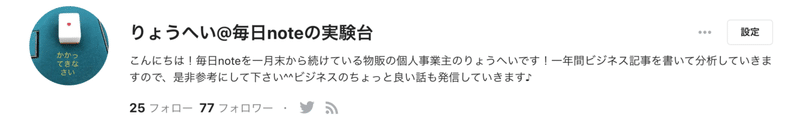 スクリーンショット 2020-03-12 21.37.47