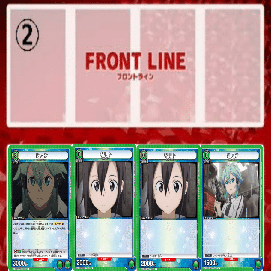 ユニアリ】GGO真書｜ノシ