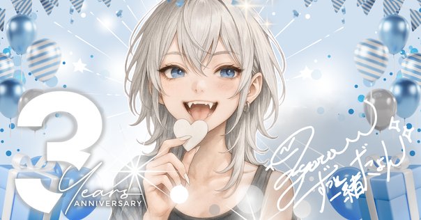 拡散希望】#クリプトニンジャ咲耶 TVアニメ3期目決定