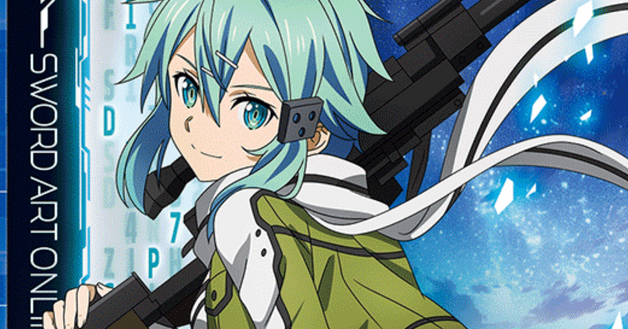 ユニアリ　GGO シノンデッキ 新しいレイドシノンが最高のカードだった件｜朝田紫苑
