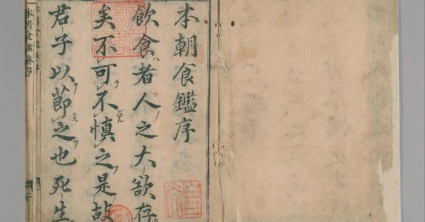有史以来｜加藤百一『日本の酒5000年』｜呑ん読#04｜soncho_sake
