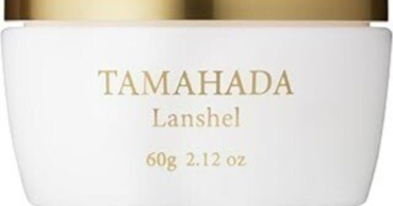 口コミで本音トーク】珠肌ランシェルは効果ない？“卵殻膜