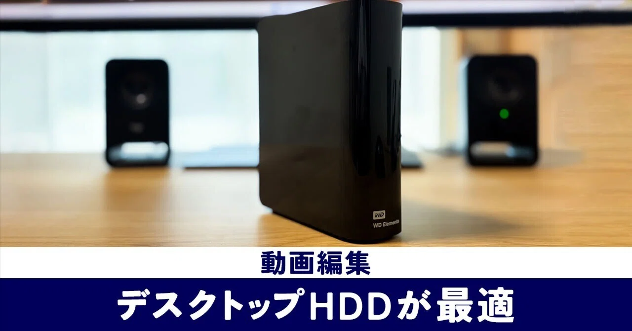 WD HDD 外付けハードディスク 14TB ウエスタンデジタル Amazon WD HDD 外付けハードディスク 14TB ウエスタンデジタル Amazon