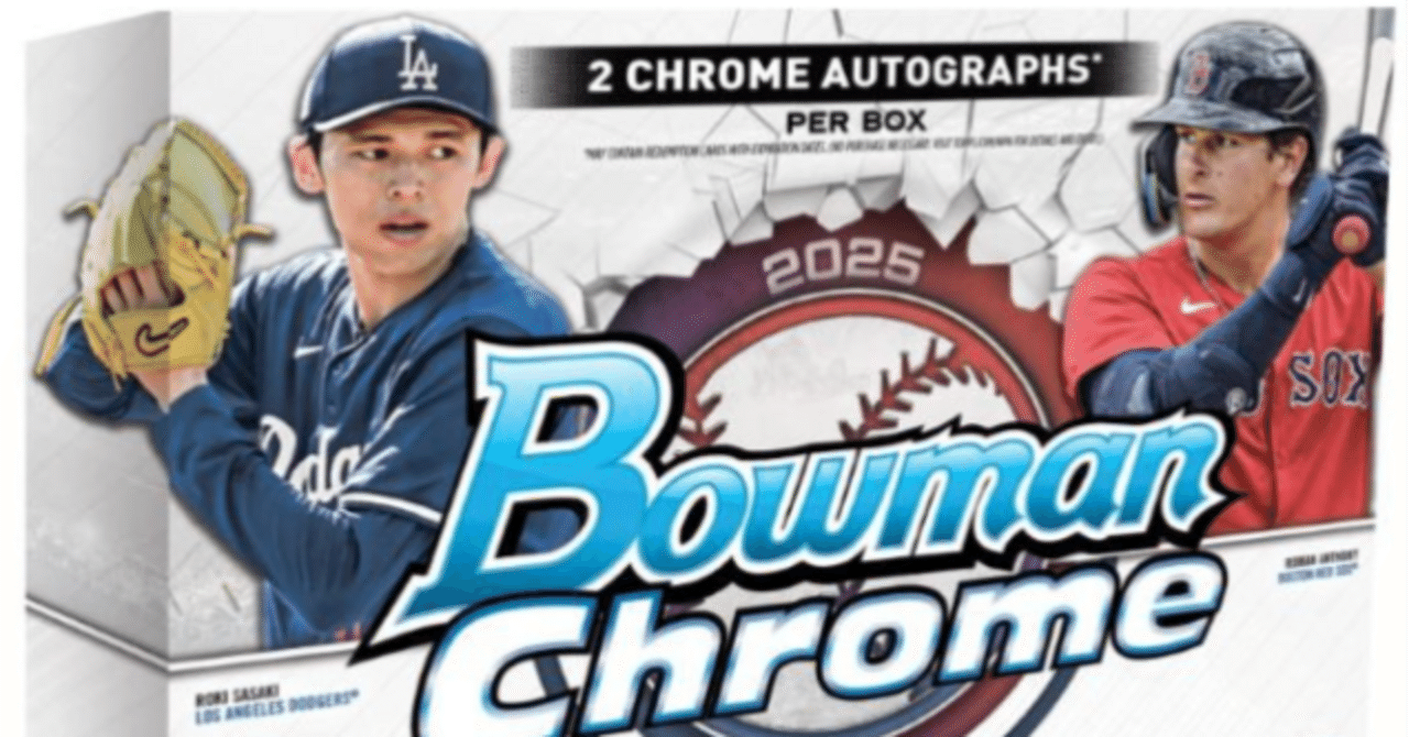未開封 2019 Bowman Chrome Master Hobby Box 2025-Bowman-Chrome-Baseball-