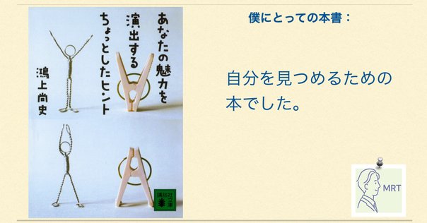 コーチに求められる「人の器」（epistemic position）とは