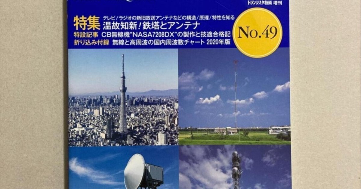 1879タイムリープ量子力学揺らぎゼロ磁場■ゴールドドラゴン流体波動コア■▓御守 カードリスト ｜ ヴァイスシュヴァルツ｜Weiβ Schwarz