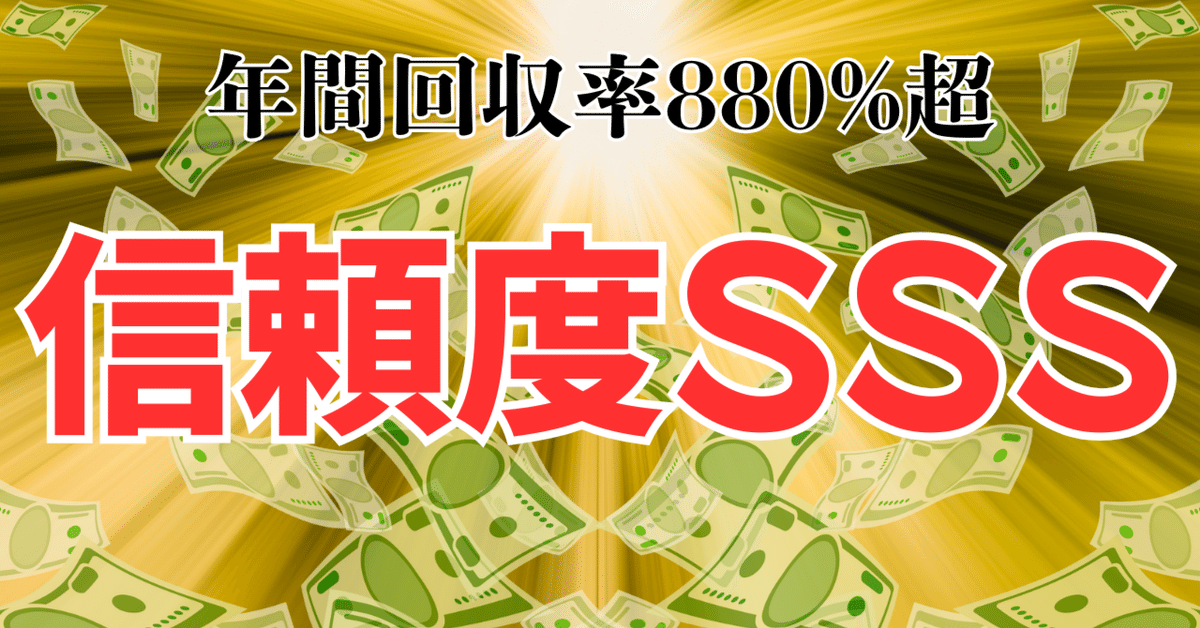 福岡12R 18：00 信頼度SSS｜ひなた@競艇予想