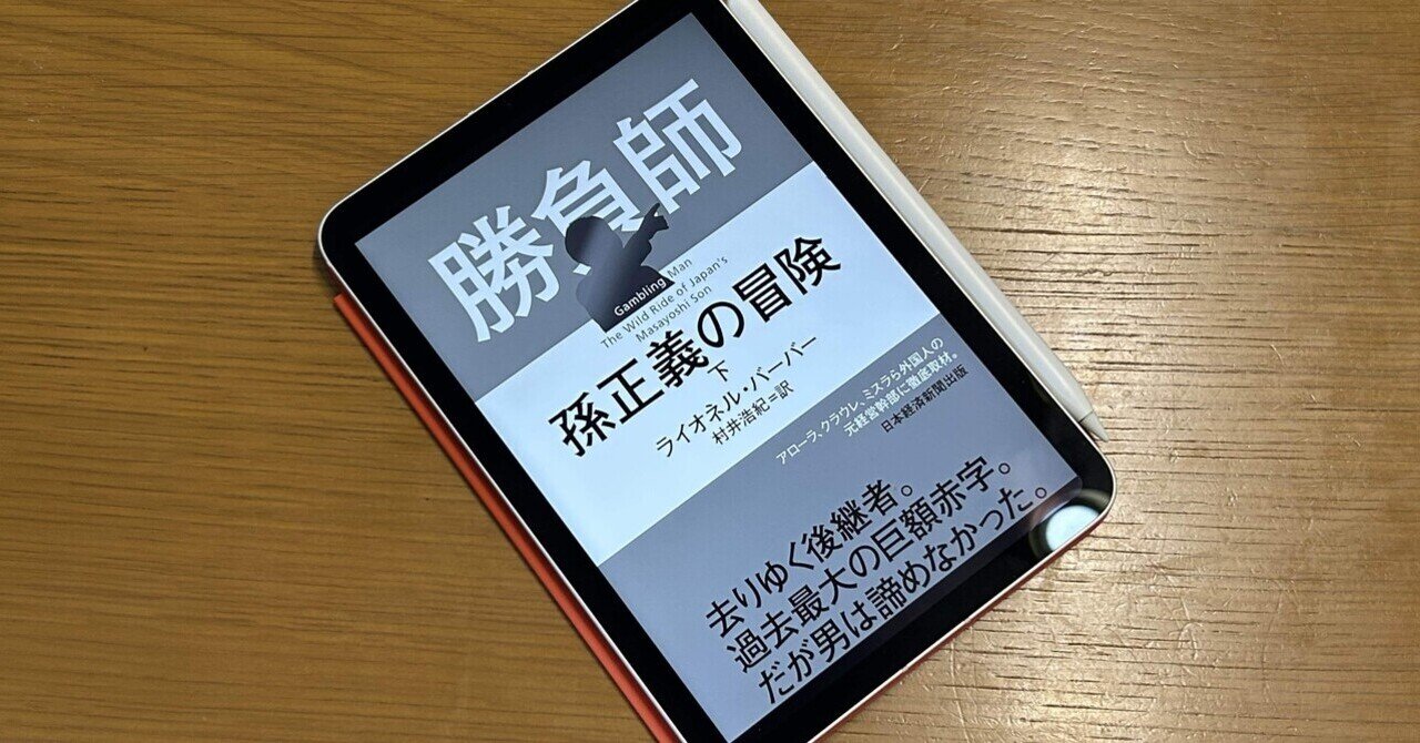 産業革命以前」の未来へ―ビジネスモデルの大転換が始まる』 (NHK