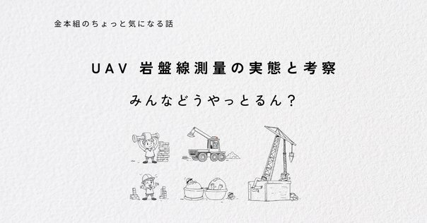Ｗ＞岩盤崩壊の考え方 現状と将来展望［実務者の手引き］/土木学会/土木学会岩盤力学委員会（単行本） W＞岩盤崩壊の考え方―現状と将来展望[実務者の手引き] ((Win