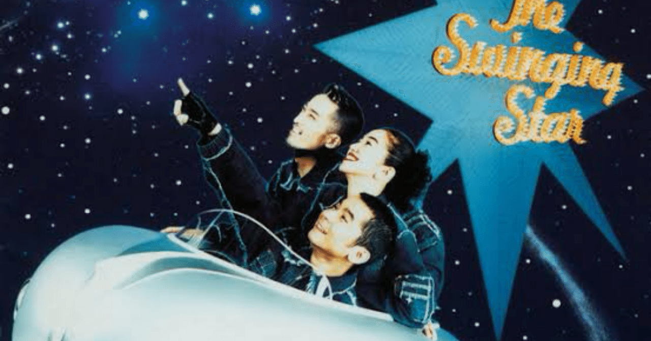 2025/08/13 DREAMS COME TRUE - 晴れたらいいね｜山本達也