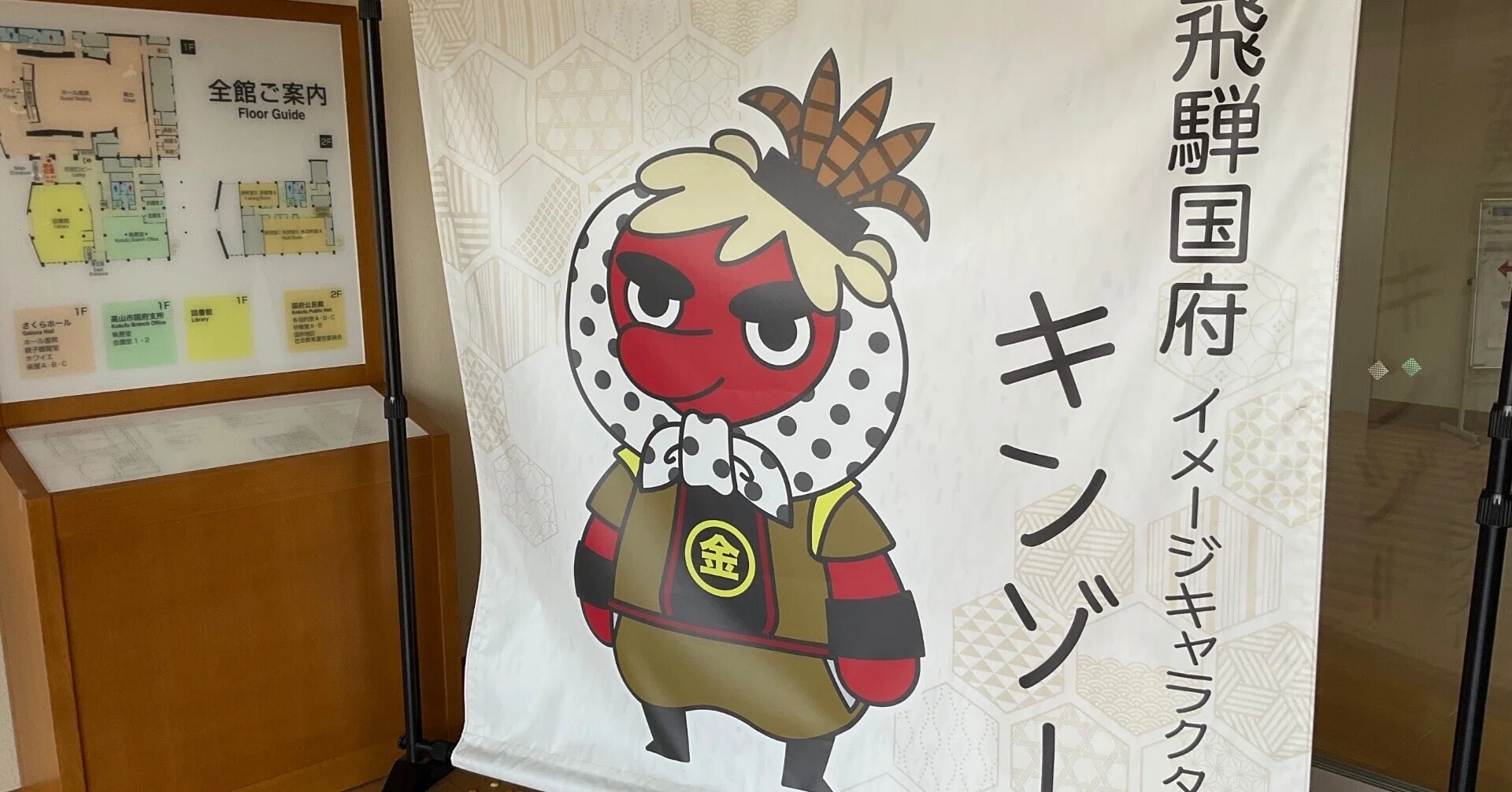 マンホールカード 収集の旅 岐阜→富山(2025/8/8〜8/9) （その1）–9枚 