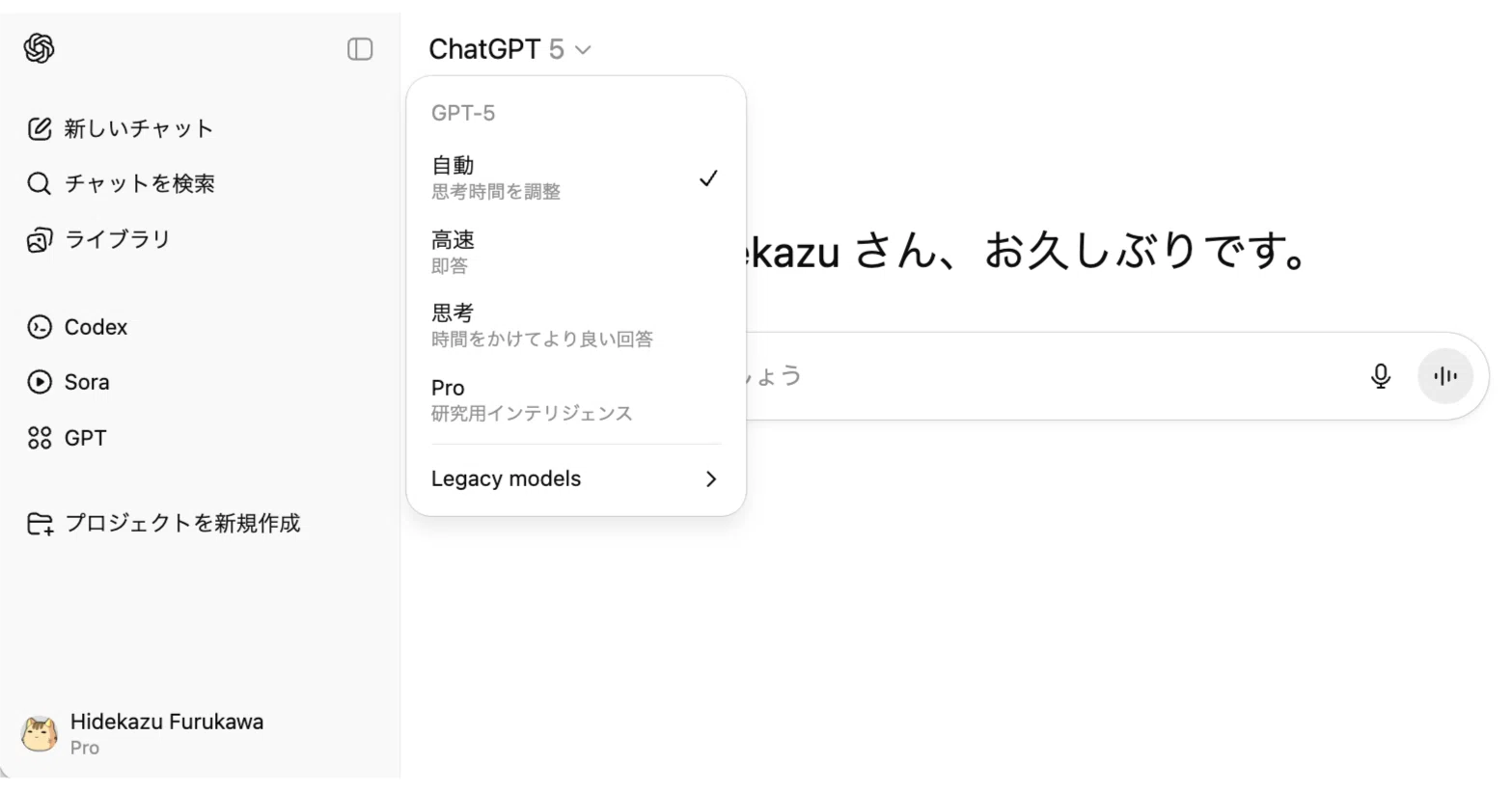 GPT-5 のモデルの一覧｜npaka