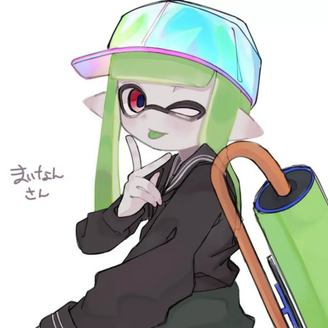 まいなん