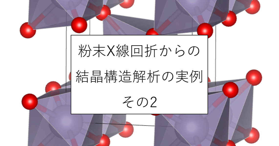 粉末X線解析の実際 第3版 粉末X線解析の実際 （第3版）｜朝倉書店