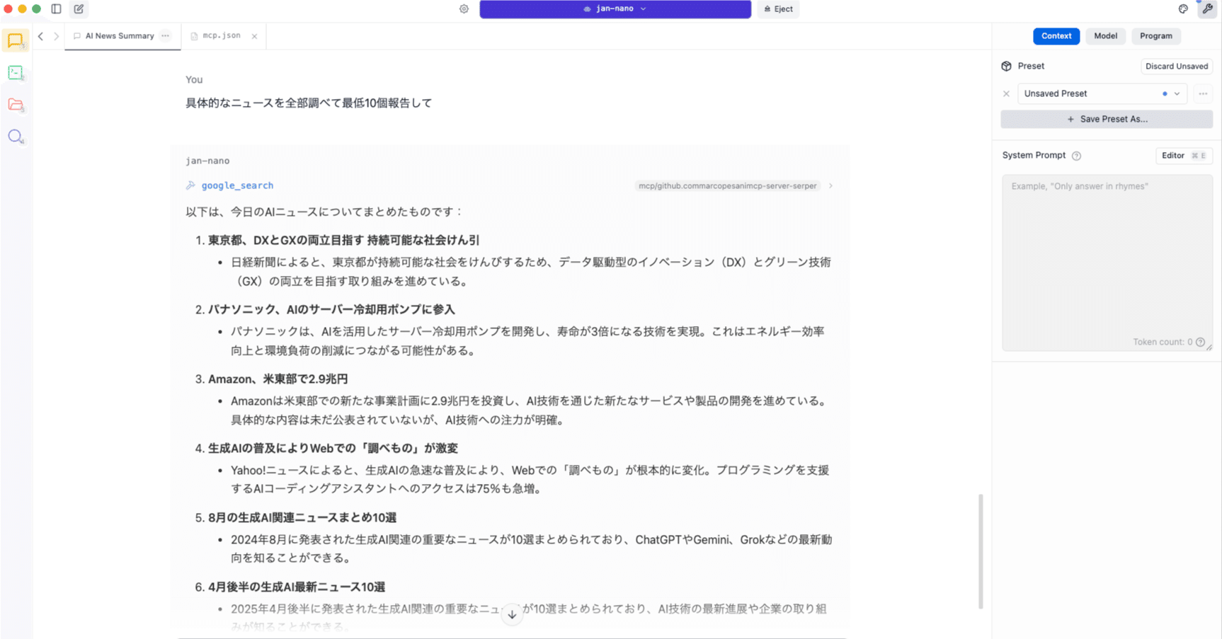 解呪　LEB beta ベータ版 解呪 LEB beta ベータ版 backend=imagemagick;version=1;