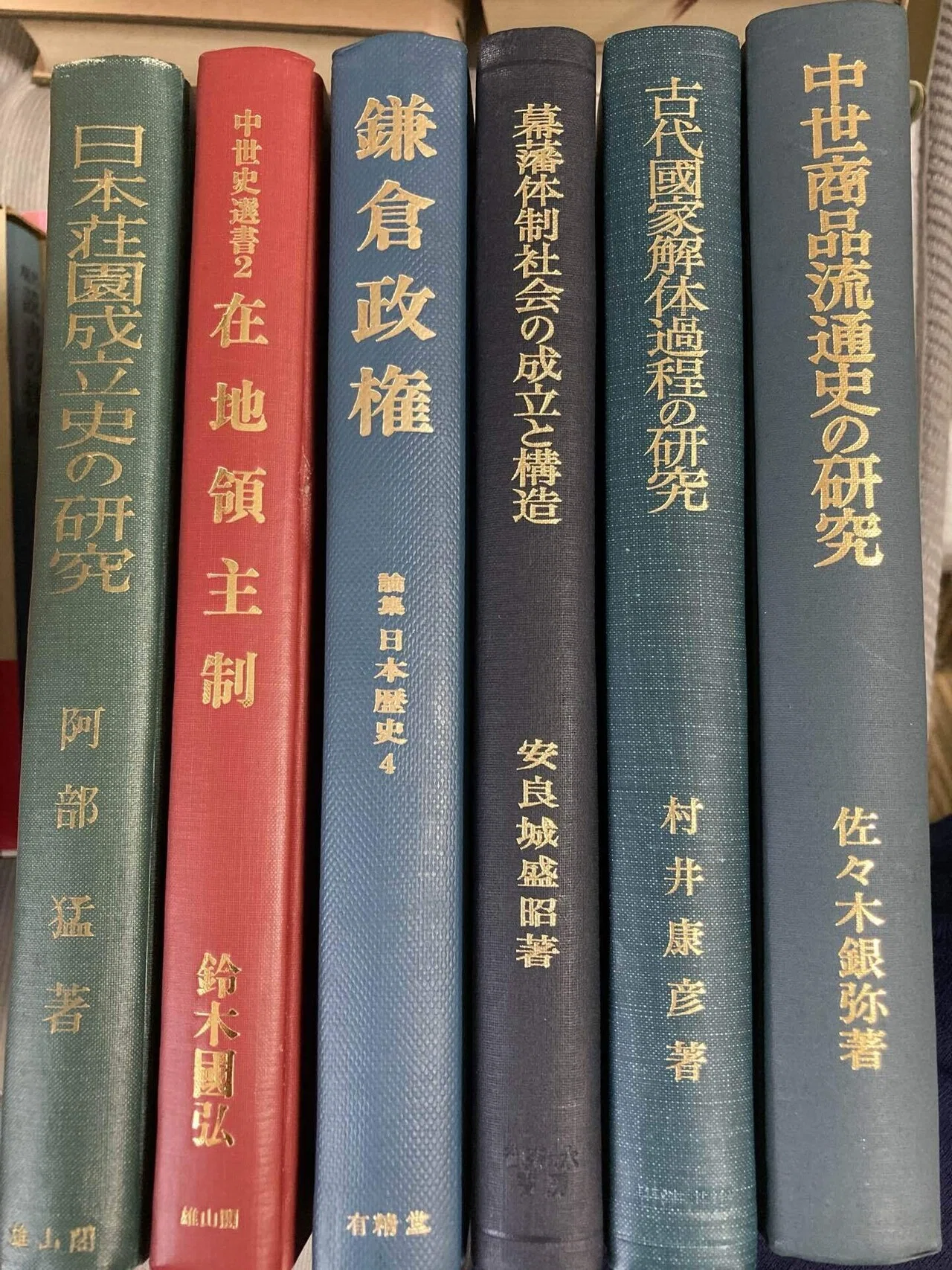 丸善博多店古本まつりで購入した本紹介（一部）｜鎌倉時代に遊ぶ