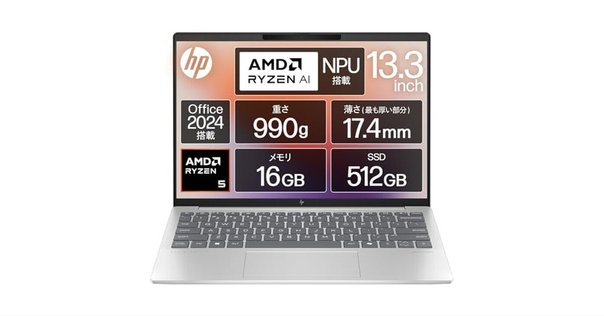 【軽量】HP Pavilion Aero 13 G3 Ryzen7 512GB Amazon.com: HP Pavilion Aero 13 Laptop 2025 13.3” WUXGA 1920