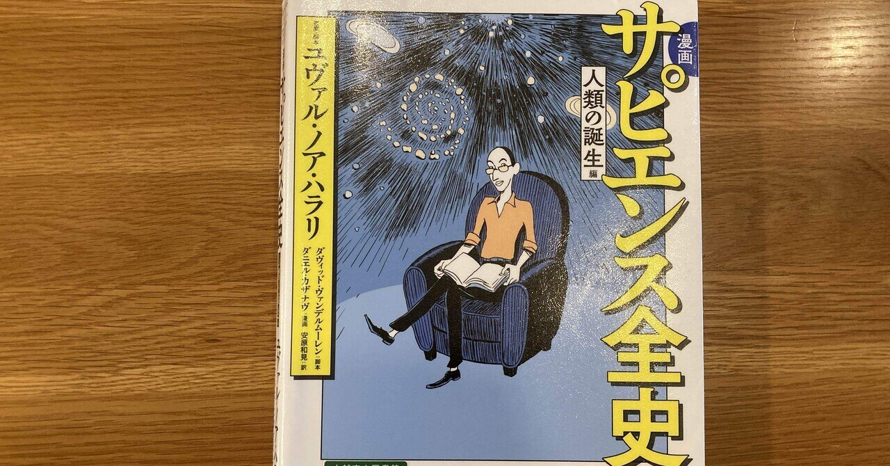 【初版】イシュマエル 人に、まだ希望はあるか イシュマエル ヒトに、まだ希望はあるか | ダニエル・クイン
