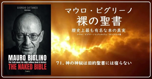 スピノザ『ヘブライ語文法綱要』の初邦訳がついに出る！｜Gutti