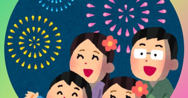 神龍 🎯8月13日（水）地方競馬 予想（無料）｜競馬予想の神