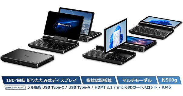 GMKtec ミニPC AMD Ryzen 7 PRO 6850Hで動画編集は快適か？徹底
