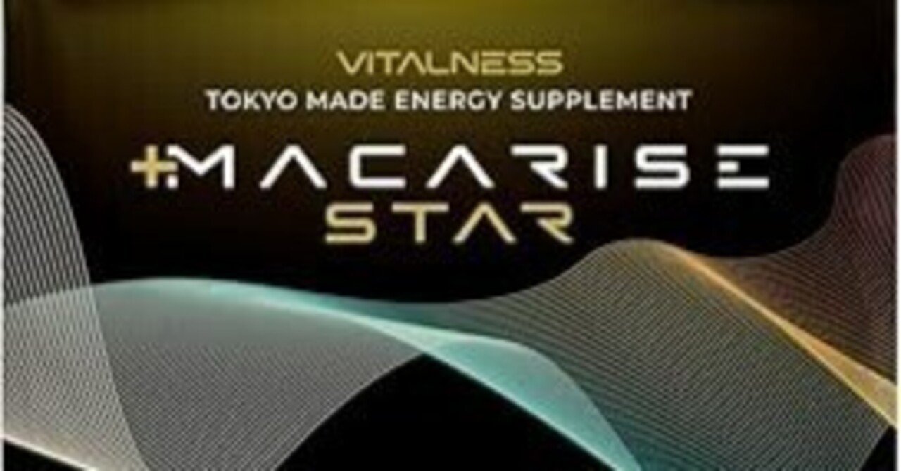 MACARISE STAR マカライズスター30日分(90粒)×5袋 マカライズスター
