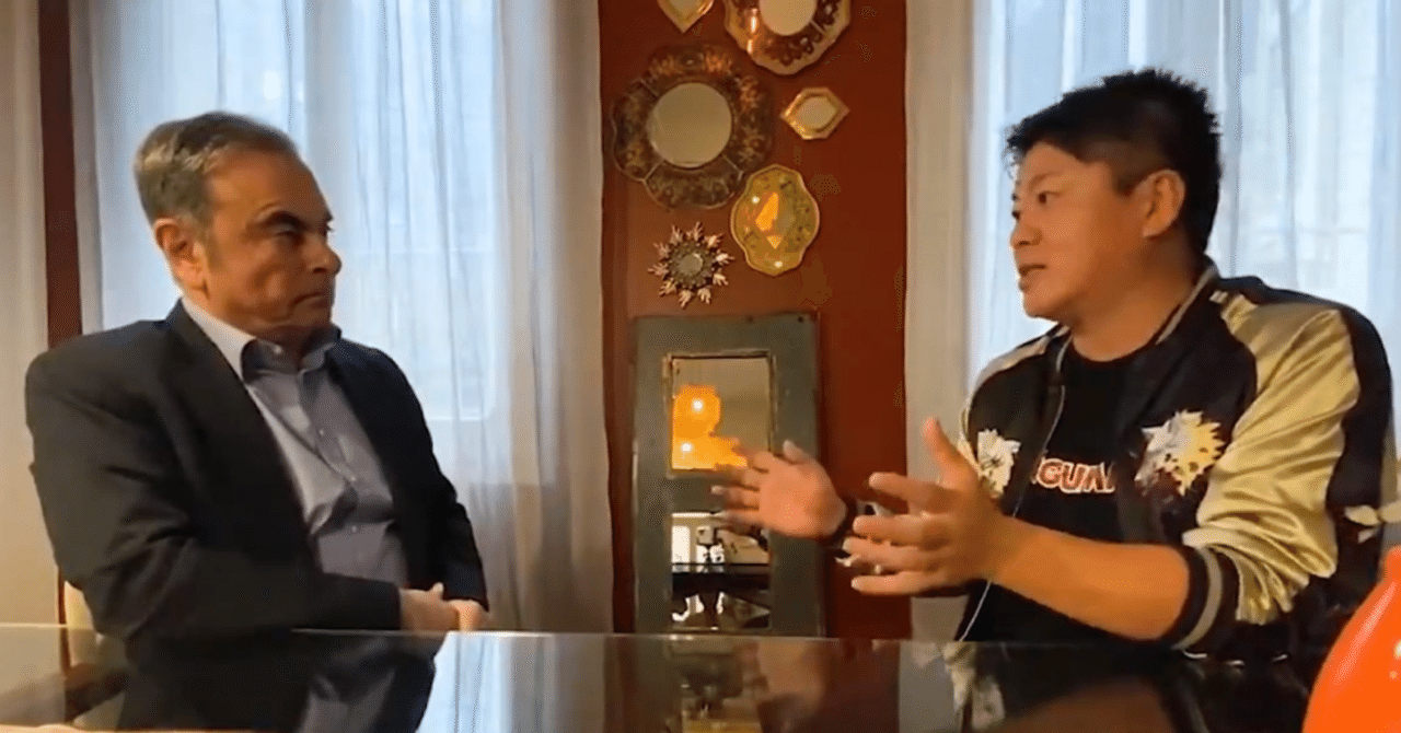 ホリエモンとカルロスゴーンの会談から学ぶ英語力｜ふーとにうす