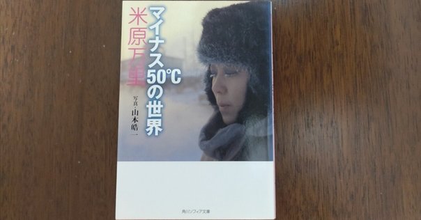 ヴォルガ・ブルガール旅行記 (東洋文庫) Amazon.co.jp: ヴォルガ・ブルガ-ル旅行記 (東洋文庫 789