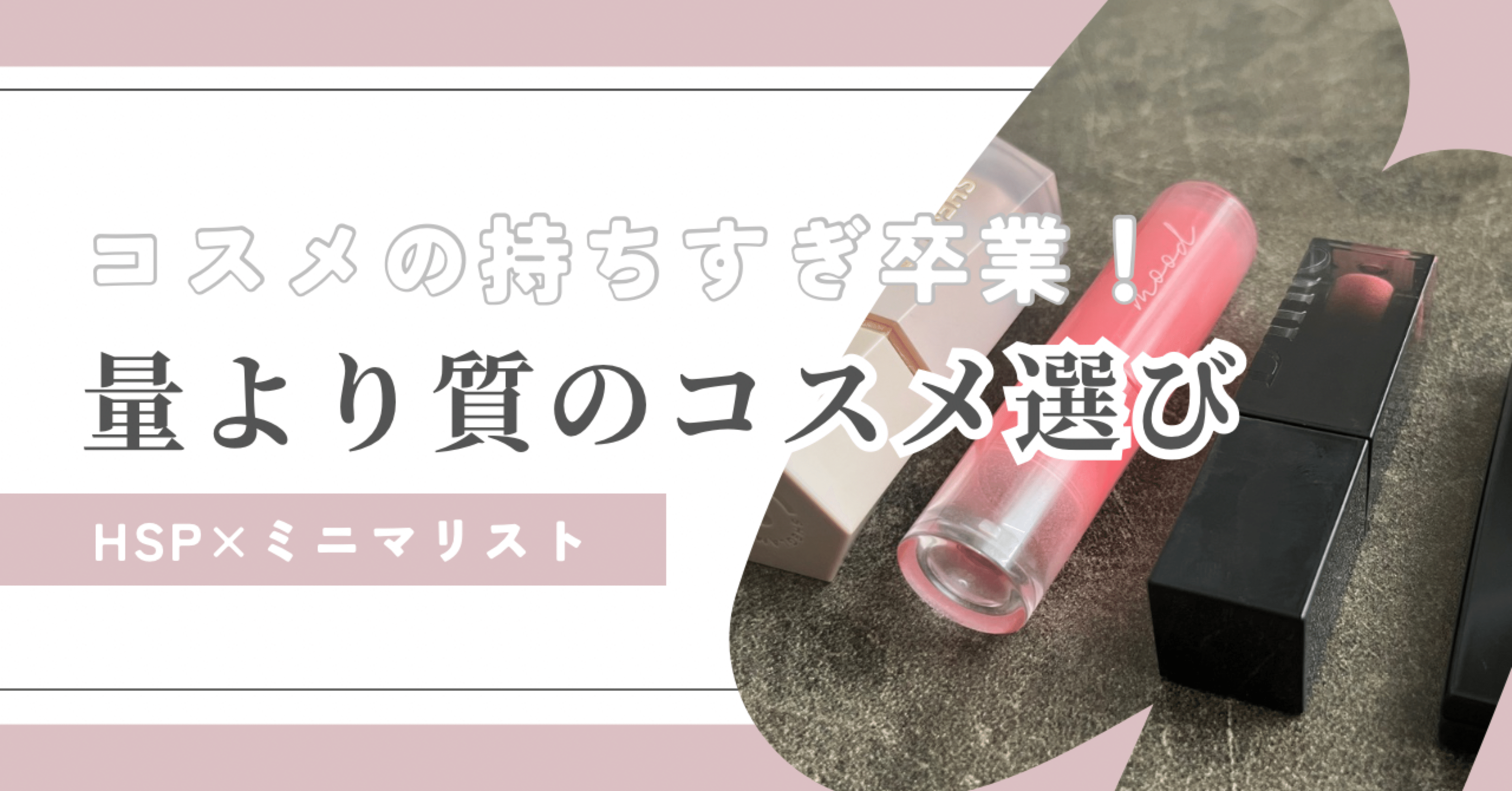 にゃま　コスメ断捨離中ページ にゃまにゃま様専用 にゃま コスメ断捨離中様 専用ページ