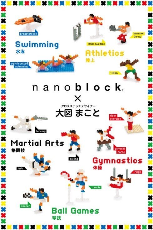 ハンドメイド作家が１３年食べてきた方法 大図まこと Note