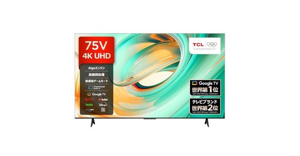 レグザ 32V型 液晶テレビ 32S24 ハイビジョン 2024年製 Amazon.co.jp: レグザ 32V型 液晶テレビ 32S24 ハイビジョン 外