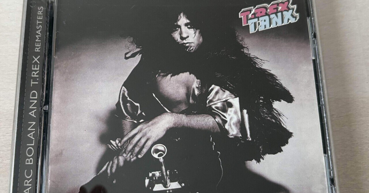 Electric Warrior(電気の武者)】(1971) T.Rex アンダー