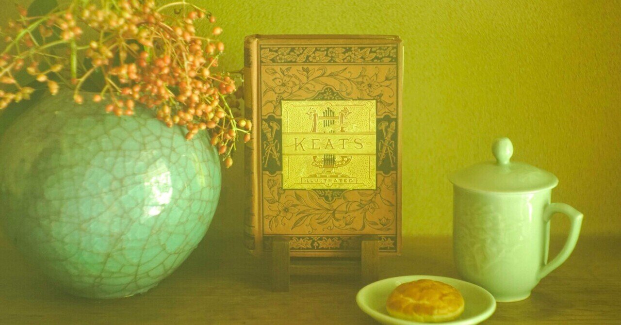 キーツ訳詩『秋に寄す歌』(一)【英浪漫詩韻律訳】｜【詩歌の楽園】探神院