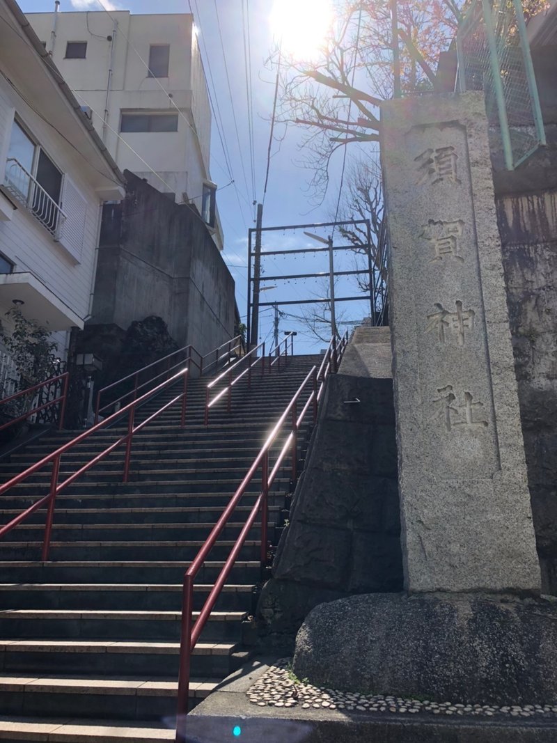 映画 君の名は ファンの聖地となっている四谷 須賀神社 へ かつみ Note 映画 君の名は ファンの聖地となっている四谷 須賀神社 へ かつみ Note