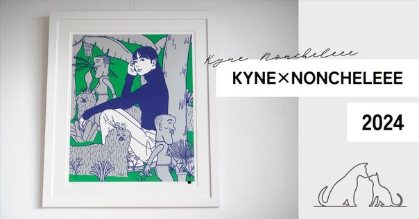 限定 TeijiHayama ネオスクリーン 版画 葉山禎治 シルクスクリーン 限定】TeijiHayama limited neosilkscreen ネオスクリーン 版画
