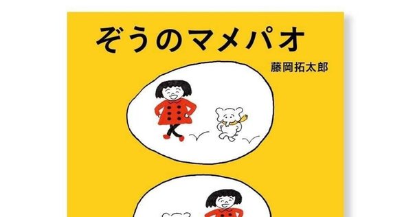 HHまるまるのほん まるまるまるのほんkodo-mall(こどもーる)／ポプラ社公式通販サイト