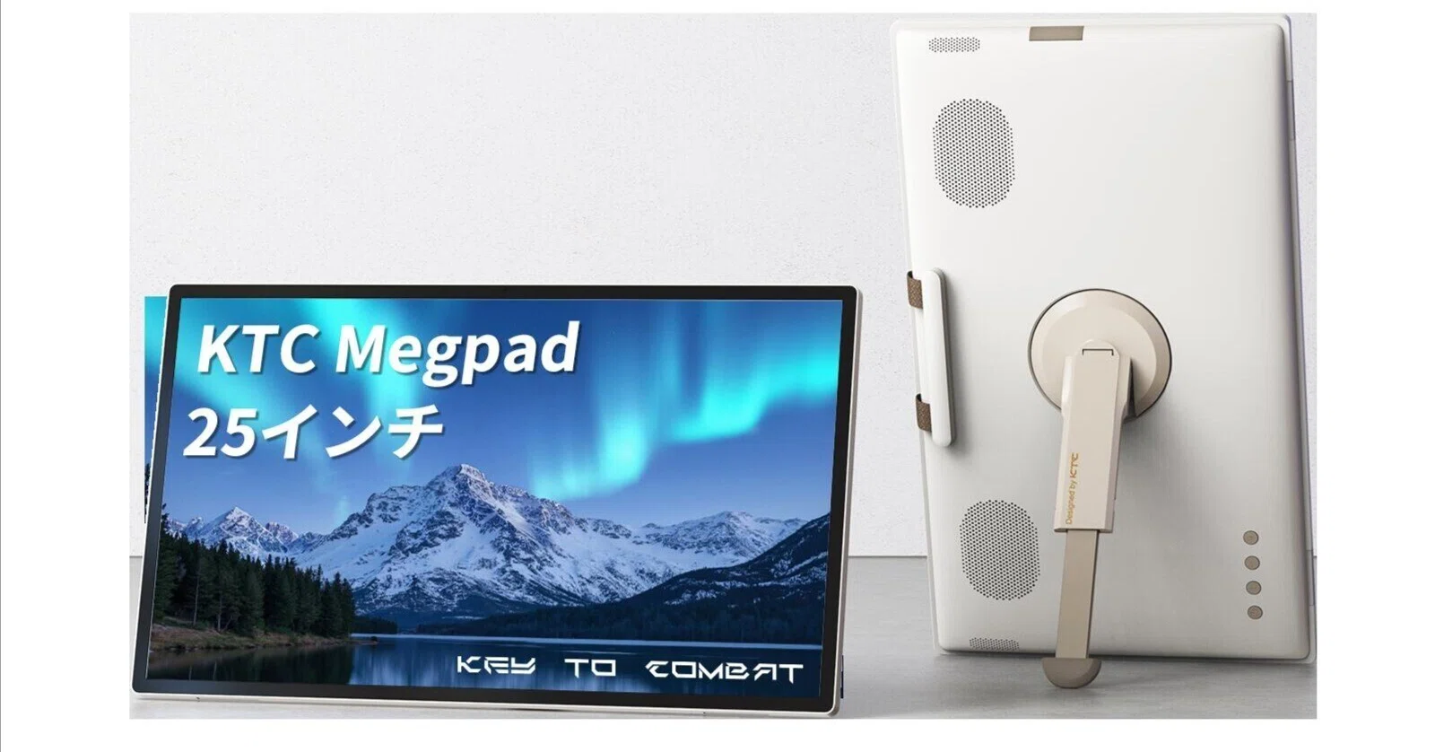 本日見つけた掘り出し物】25インチ大画面＆高性能Androidタブレットで