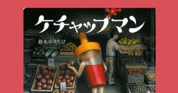 東海林さだお　丸かじりシリーズ44冊　ユーモア　食べ物エッセイ　まとめ売り　小説 干し芋の丸かじり (丸かじりシリーズ44) | 東海林さだお |本
