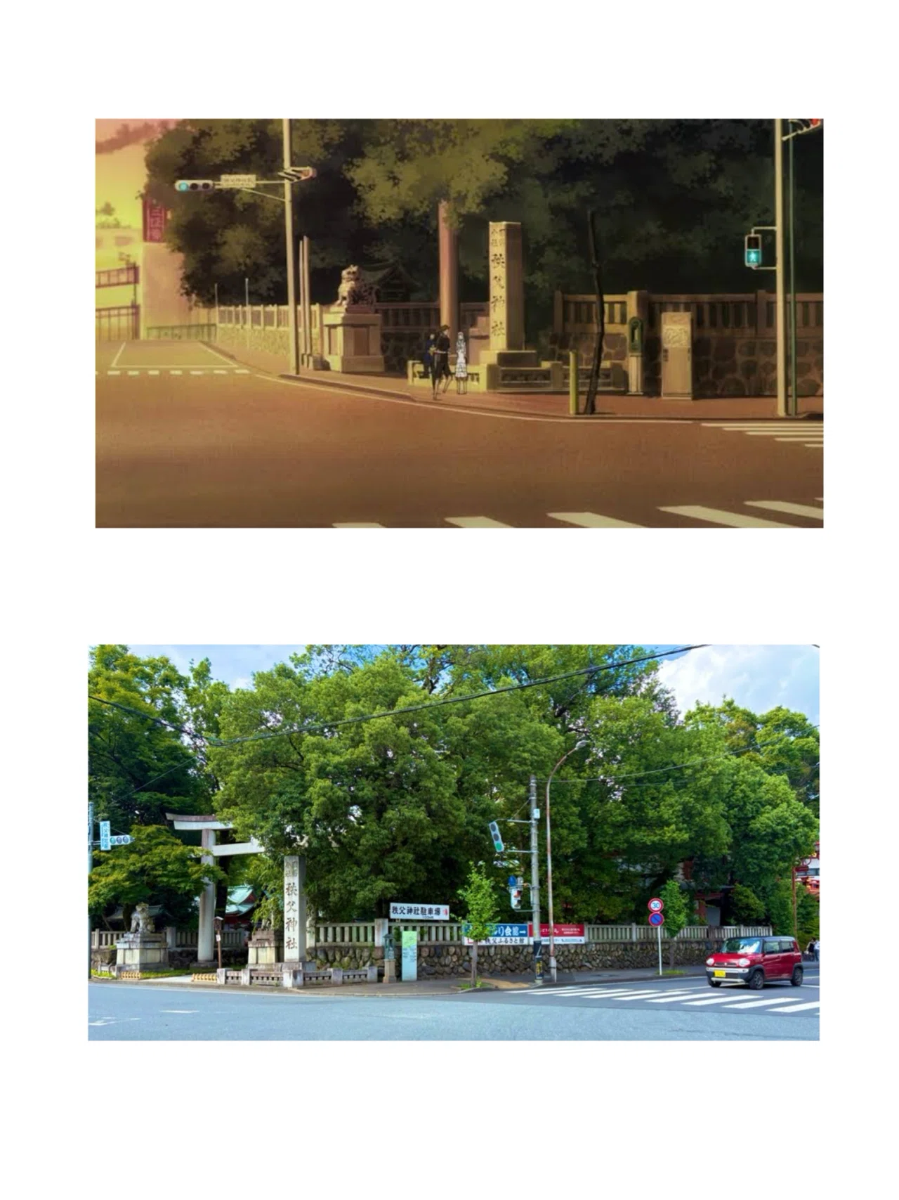 あの日見た花の名前を僕達はまだ知らない聖地巡り｜あろぼの