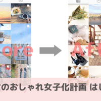 スマホのホーム画面は個性が出ていて面白い なおきち ナマケモノエンジニア Note