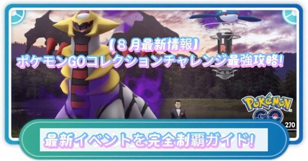 大幅に簡略化！ポケモンSVでビビヨン20種類をコンプリートする