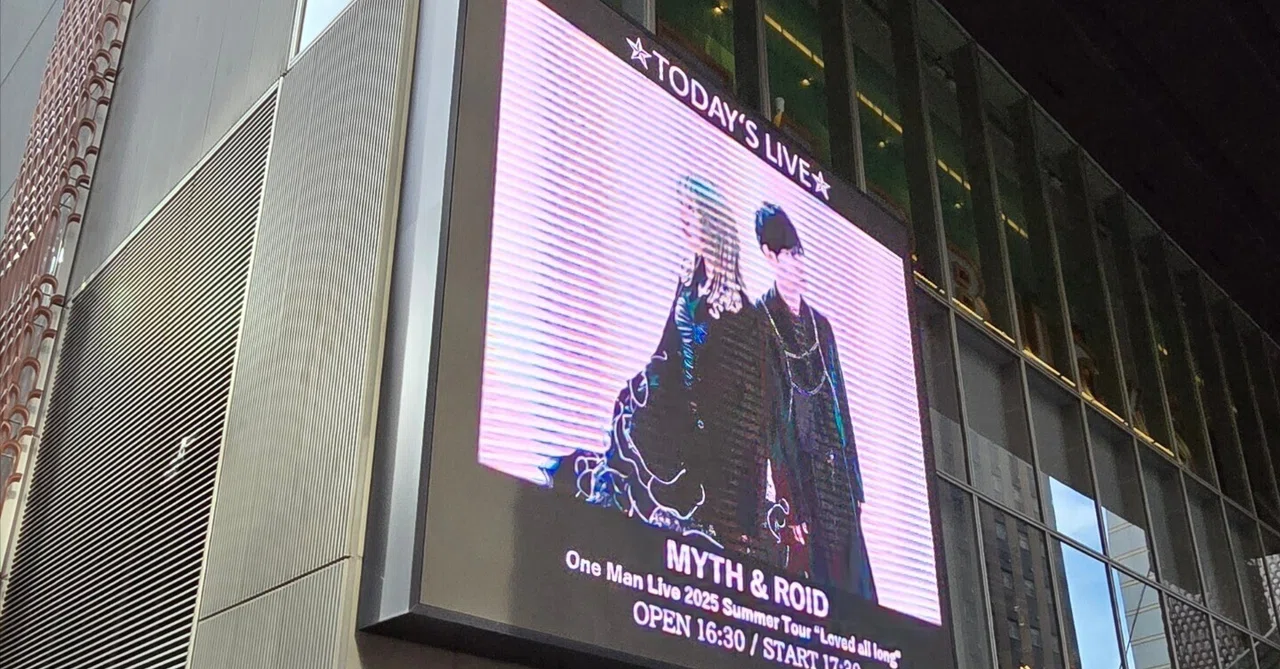 破壊と魅了~MYTH＆ROID One Man Live 2025 Summer Tour『Loved all long』ファイナル 参戦レポ ...