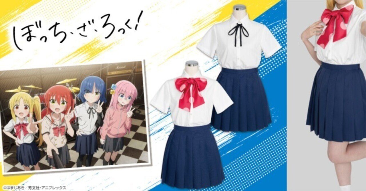 TENITOL 伊地知虹夏 カフェスタイルver.