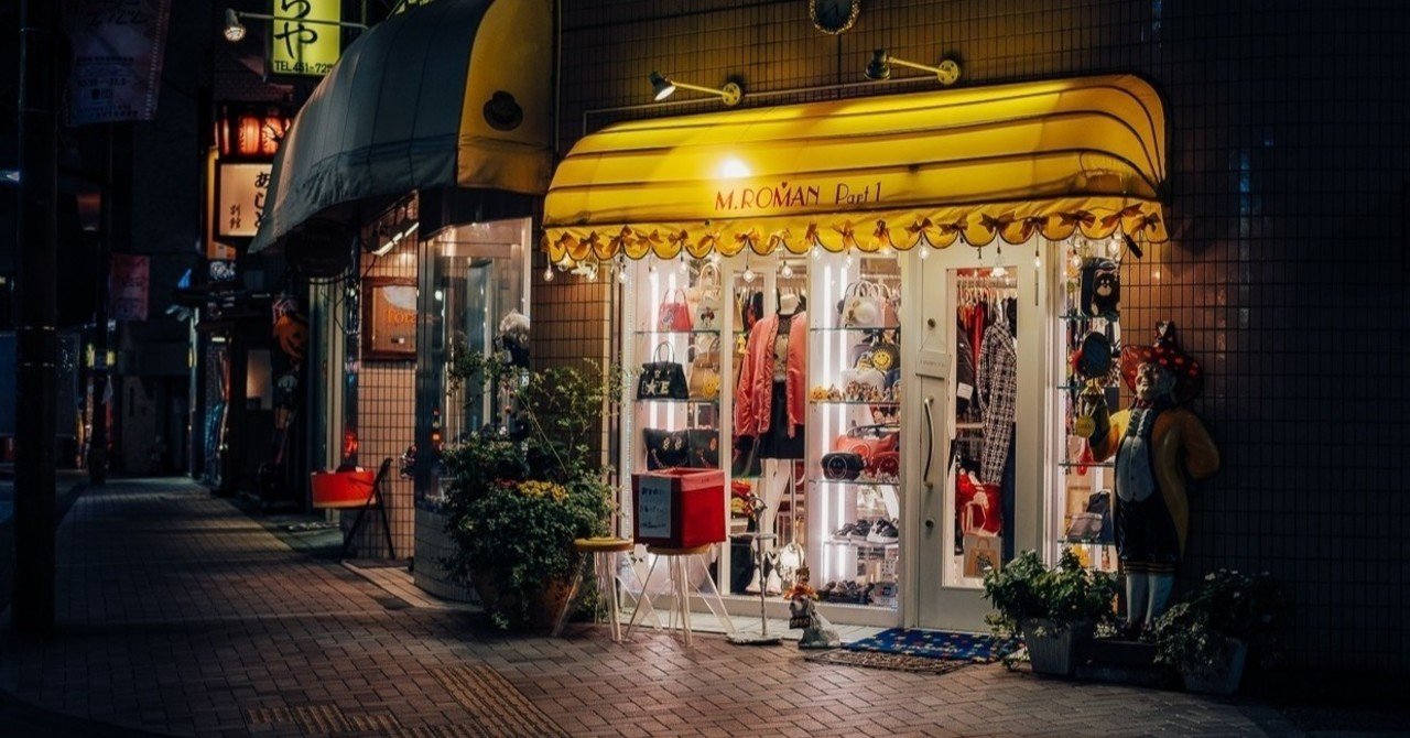 僕がいままでに買ってよかった!と思うモノたち ~日常生活編~|Hiroki Tanaka|noteのアイキャッチ画像