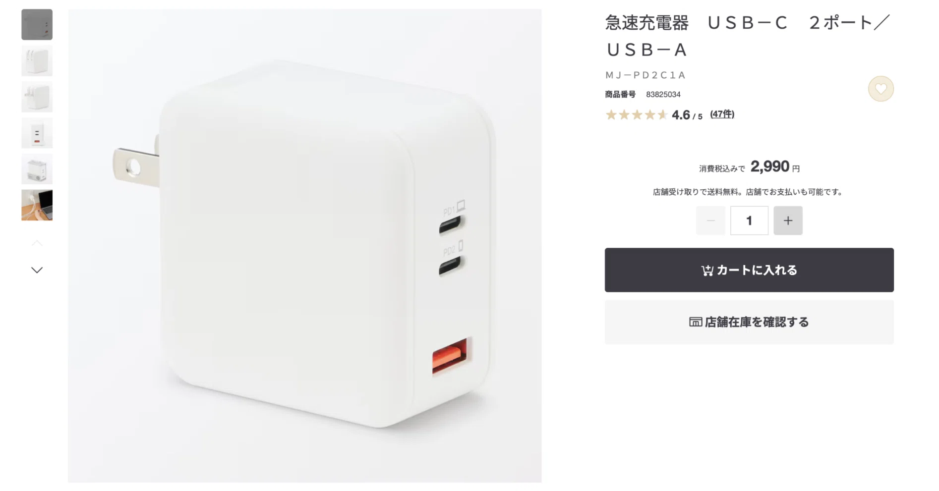 YAMAHA MU2000 ACアダプター付属 YAMAHA MU2000 ACアダプター付属 